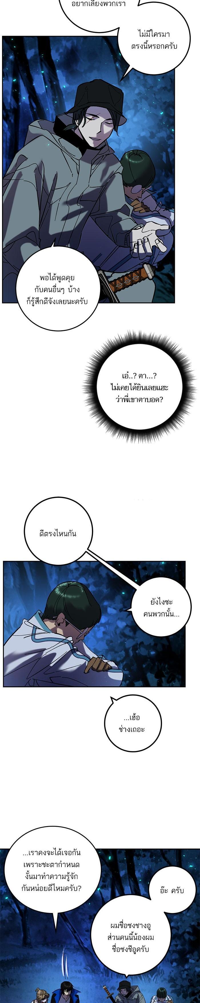 Manga-lc-com อ่านมังงะ อ่านการ์ตูน ออนไลน์ ฟรี Return to Player ตอนที่ 1 2 3 4 5 6 7 8 9 10 11 12 13 14 ฟรี ไม่มีโฆษณา Manga-lc - อ่าน มังงะ อ่าน การ์ตูน ออนไลน์ อ่านมังงะ ฟรี