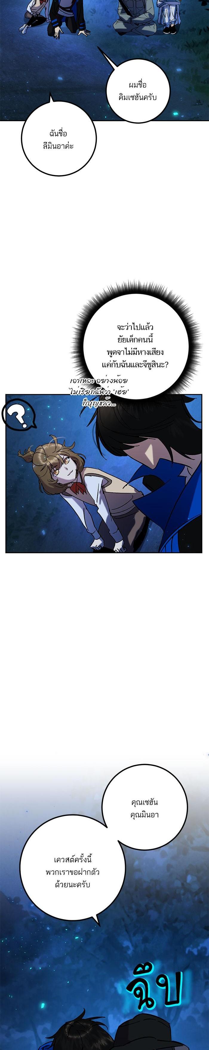 Manga-lc-com อ่านมังงะ อ่านการ์ตูน ออนไลน์ ฟรี Return to Player ตอนที่ 1 2 3 4 5 6 7 8 9 10 11 12 13 14 ฟรี ไม่มีโฆษณา Manga-lc - อ่าน มังงะ อ่าน การ์ตูน ออนไลน์ อ่านมังงะ ฟรี