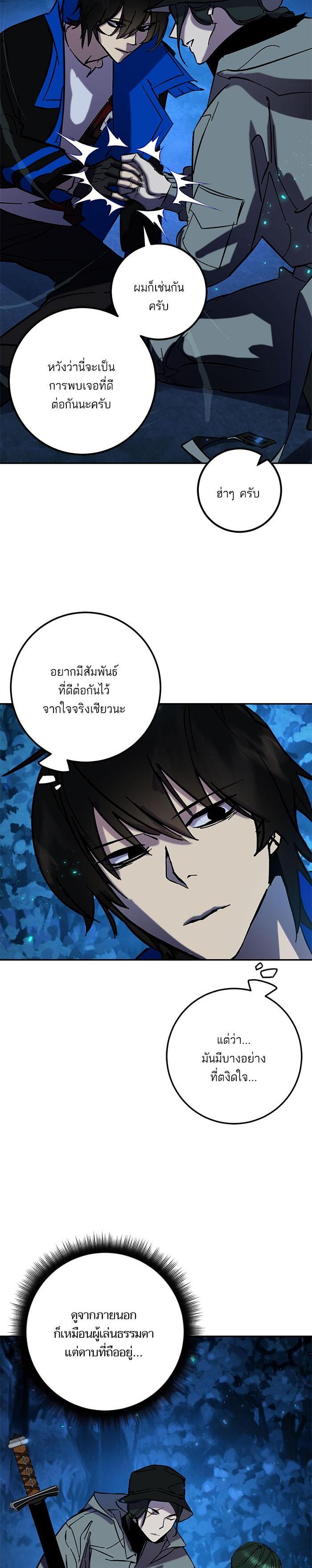 Manga-lc-com อ่านมังงะ อ่านการ์ตูน ออนไลน์ ฟรี Return to Player ตอนที่ 1 2 3 4 5 6 7 8 9 10 11 12 13 14 ฟรี ไม่มีโฆษณา Manga-lc - อ่าน มังงะ อ่าน การ์ตูน ออนไลน์ อ่านมังงะ ฟรี