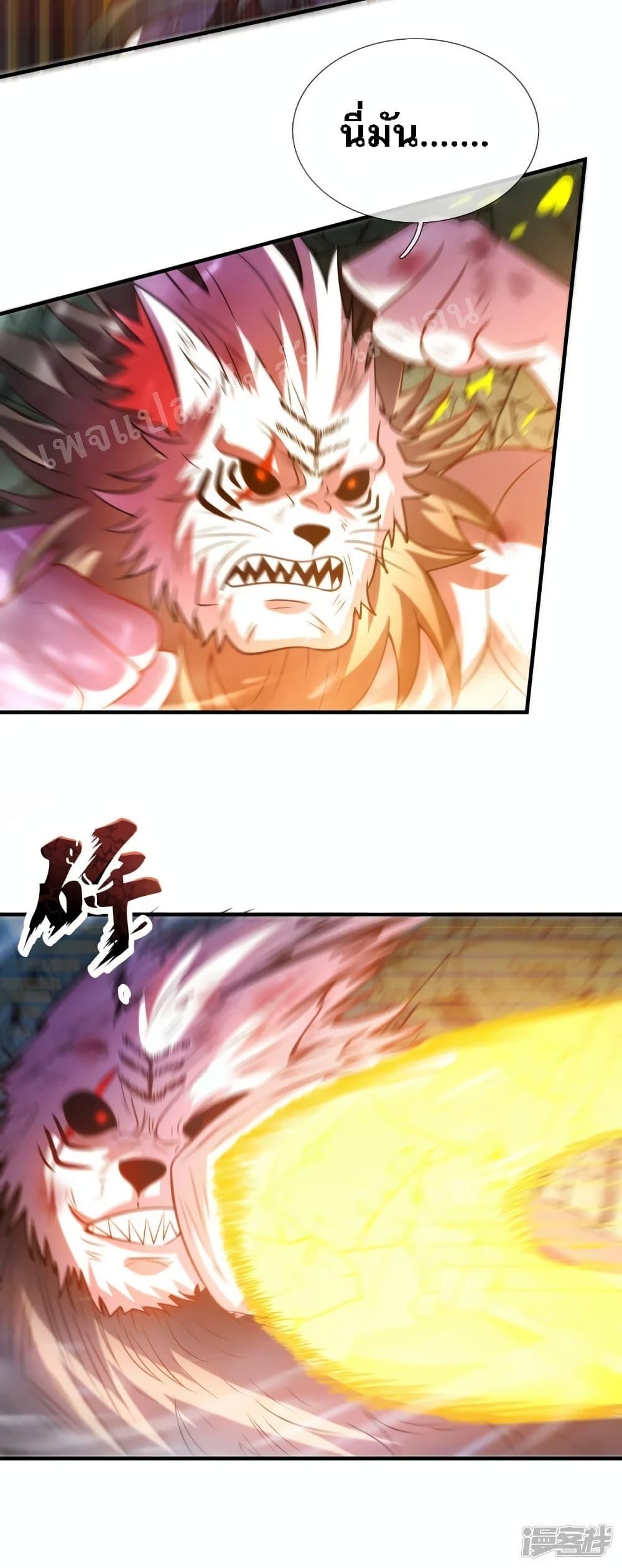 Manga-lc-com อ่านมังงะ อ่านการ์ตูน ออนไลน์ ฟรี Returning to take revenge of the God Demon King ตอนที่ 1 2 3 4 5 6 7 8 9 10 11 12 13 14 ฟรี ไม่มีโฆษณา Manga-lc - อ่าน มังงะ อ่าน การ์ตูน ออนไลน์ อ่านมังงะ ฟรี