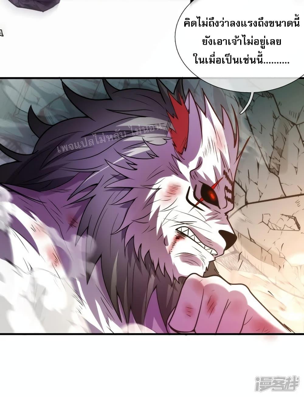 Manga-lc-com อ่านมังงะ อ่านการ์ตูน ออนไลน์ ฟรี Returning to take revenge of the God Demon King ตอนที่ 1 2 3 4 5 6 7 8 9 10 11 12 13 14 ฟรี ไม่มีโฆษณา Manga-lc - อ่าน มังงะ อ่าน การ์ตูน ออนไลน์ อ่านมังงะ ฟรี
