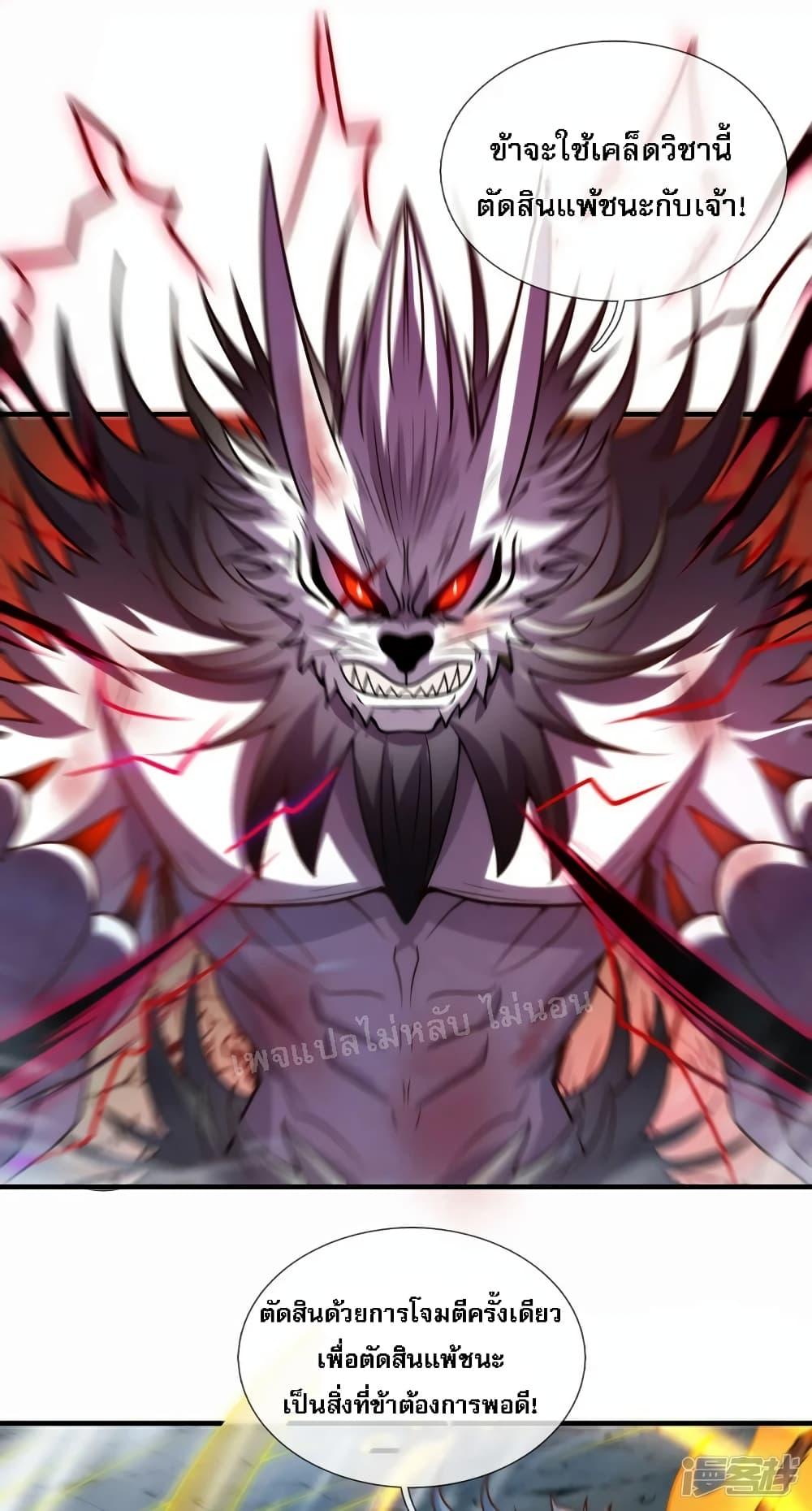 Manga-lc-com อ่านมังงะ อ่านการ์ตูน ออนไลน์ ฟรี Returning to take revenge of the God Demon King ตอนที่ 1 2 3 4 5 6 7 8 9 10 11 12 13 14 ฟรี ไม่มีโฆษณา Manga-lc - อ่าน มังงะ อ่าน การ์ตูน ออนไลน์ อ่านมังงะ ฟรี