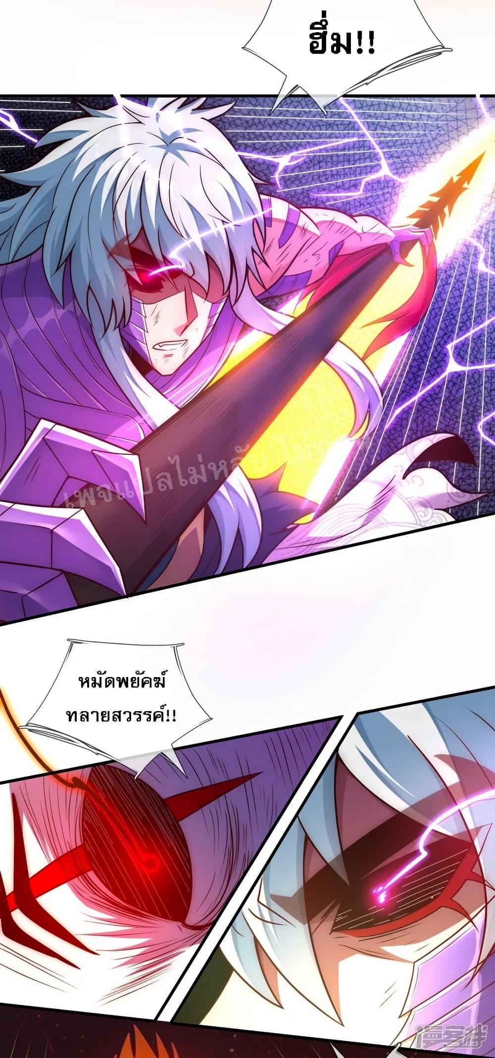 Manga-lc-com อ่านมังงะ อ่านการ์ตูน ออนไลน์ ฟรี Returning to take revenge of the God Demon King ตอนที่ 1 2 3 4 5 6 7 8 9 10 11 12 13 14 ฟรี ไม่มีโฆษณา Manga-lc - อ่าน มังงะ อ่าน การ์ตูน ออนไลน์ อ่านมังงะ ฟรี