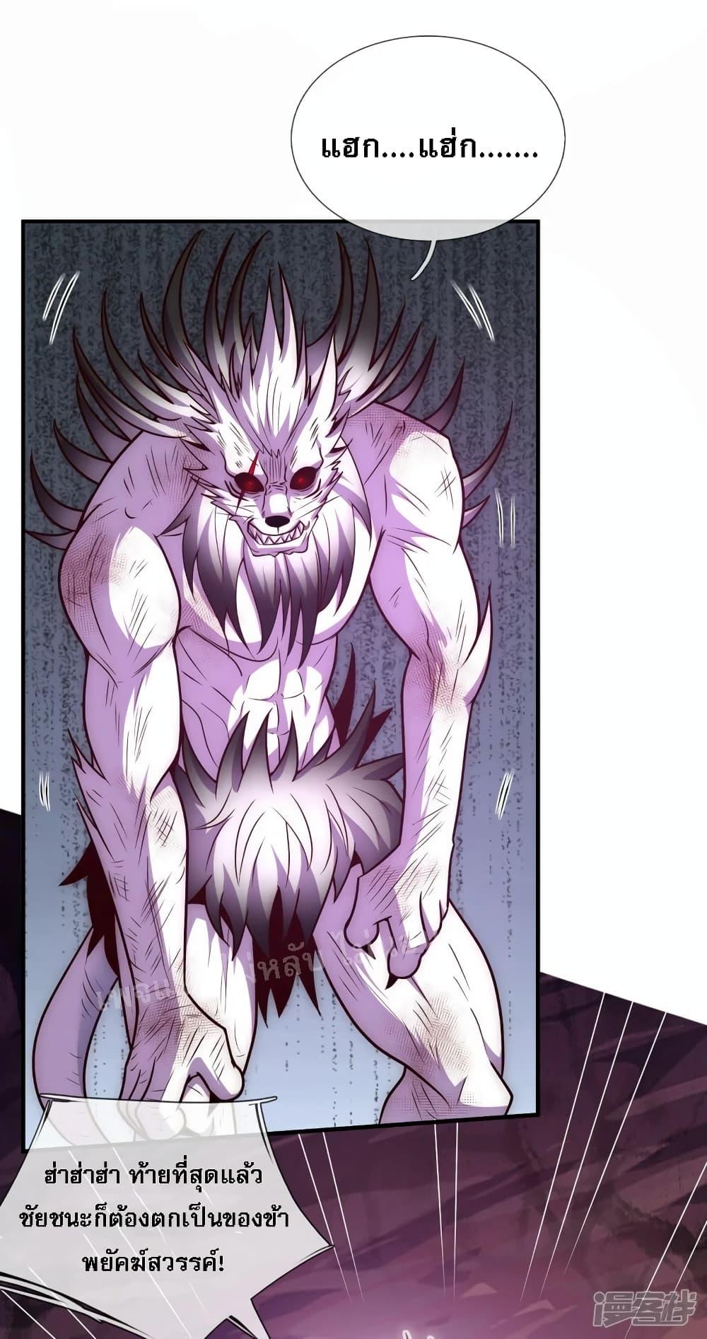 Manga-lc-com อ่านมังงะ อ่านการ์ตูน ออนไลน์ ฟรี Returning to take revenge of the God Demon King ตอนที่ 1 2 3 4 5 6 7 8 9 10 11 12 13 14 ฟรี ไม่มีโฆษณา Manga-lc - อ่าน มังงะ อ่าน การ์ตูน ออนไลน์ อ่านมังงะ ฟรี