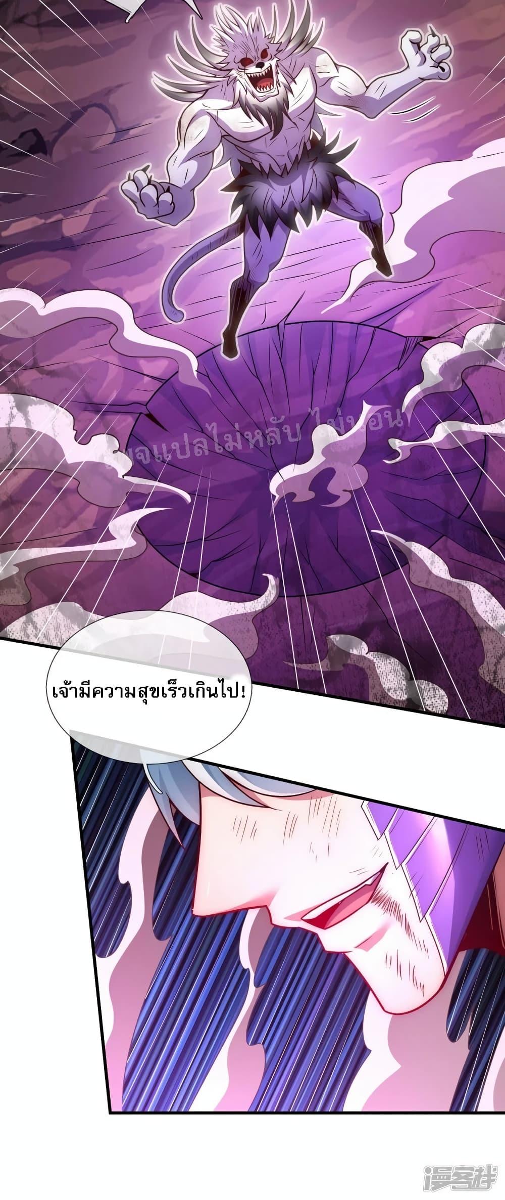 Manga-lc-com อ่านมังงะ อ่านการ์ตูน ออนไลน์ ฟรี Returning to take revenge of the God Demon King ตอนที่ 1 2 3 4 5 6 7 8 9 10 11 12 13 14 ฟรี ไม่มีโฆษณา Manga-lc - อ่าน มังงะ อ่าน การ์ตูน ออนไลน์ อ่านมังงะ ฟรี