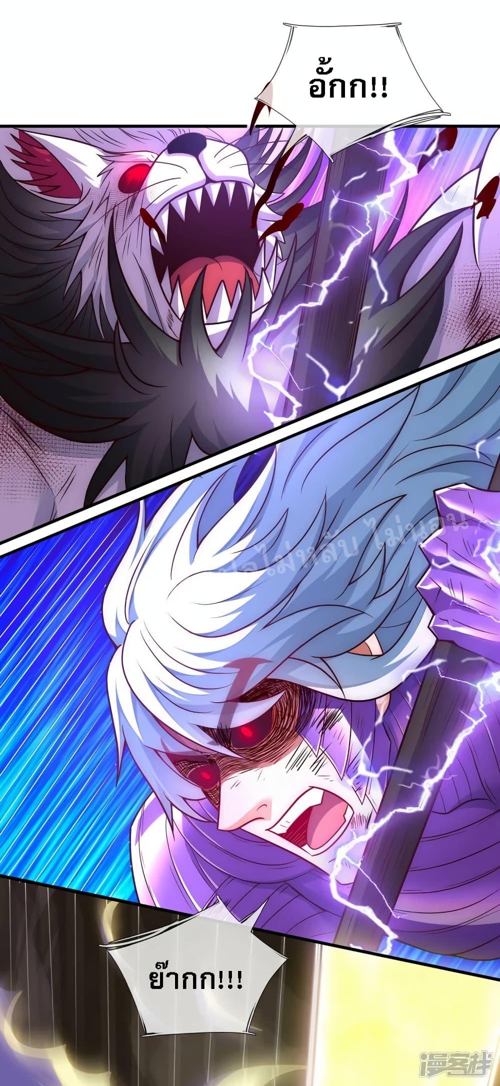 Manga-lc-com อ่านมังงะ อ่านการ์ตูน ออนไลน์ ฟรี Returning to take revenge of the God Demon King ตอนที่ 1 2 3 4 5 6 7 8 9 10 11 12 13 14 ฟรี ไม่มีโฆษณา Manga-lc - อ่าน มังงะ อ่าน การ์ตูน ออนไลน์ อ่านมังงะ ฟรี
