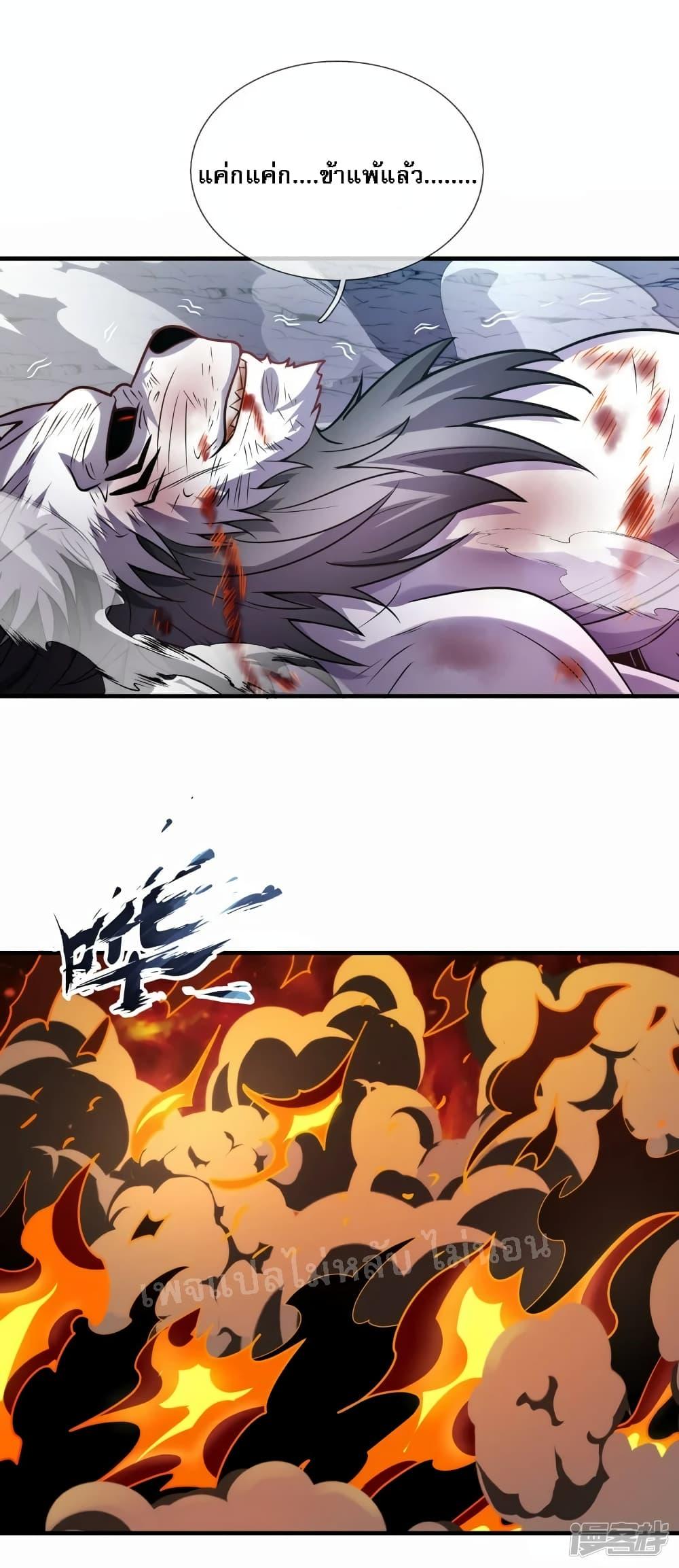 Manga-lc-com อ่านมังงะ อ่านการ์ตูน ออนไลน์ ฟรี Returning to take revenge of the God Demon King ตอนที่ 1 2 3 4 5 6 7 8 9 10 11 12 13 14 ฟรี ไม่มีโฆษณา Manga-lc - อ่าน มังงะ อ่าน การ์ตูน ออนไลน์ อ่านมังงะ ฟรี