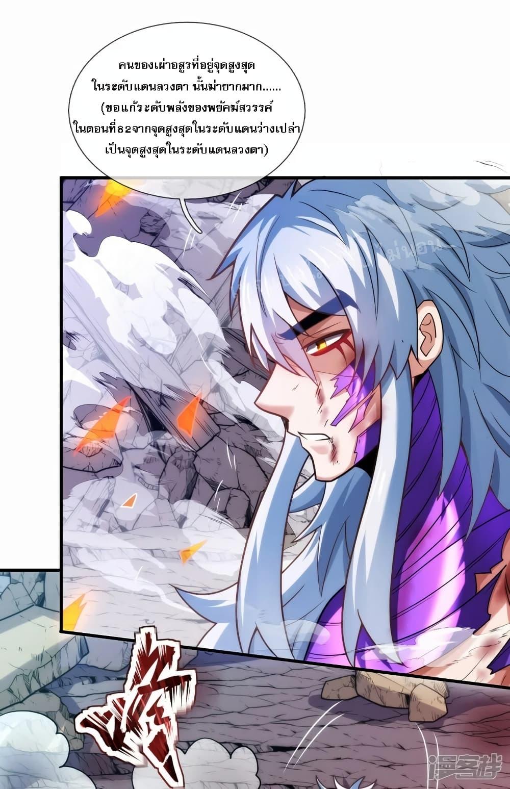 Manga-lc-com อ่านมังงะ อ่านการ์ตูน ออนไลน์ ฟรี Returning to take revenge of the God Demon King ตอนที่ 1 2 3 4 5 6 7 8 9 10 11 12 13 14 ฟรี ไม่มีโฆษณา Manga-lc - อ่าน มังงะ อ่าน การ์ตูน ออนไลน์ อ่านมังงะ ฟรี