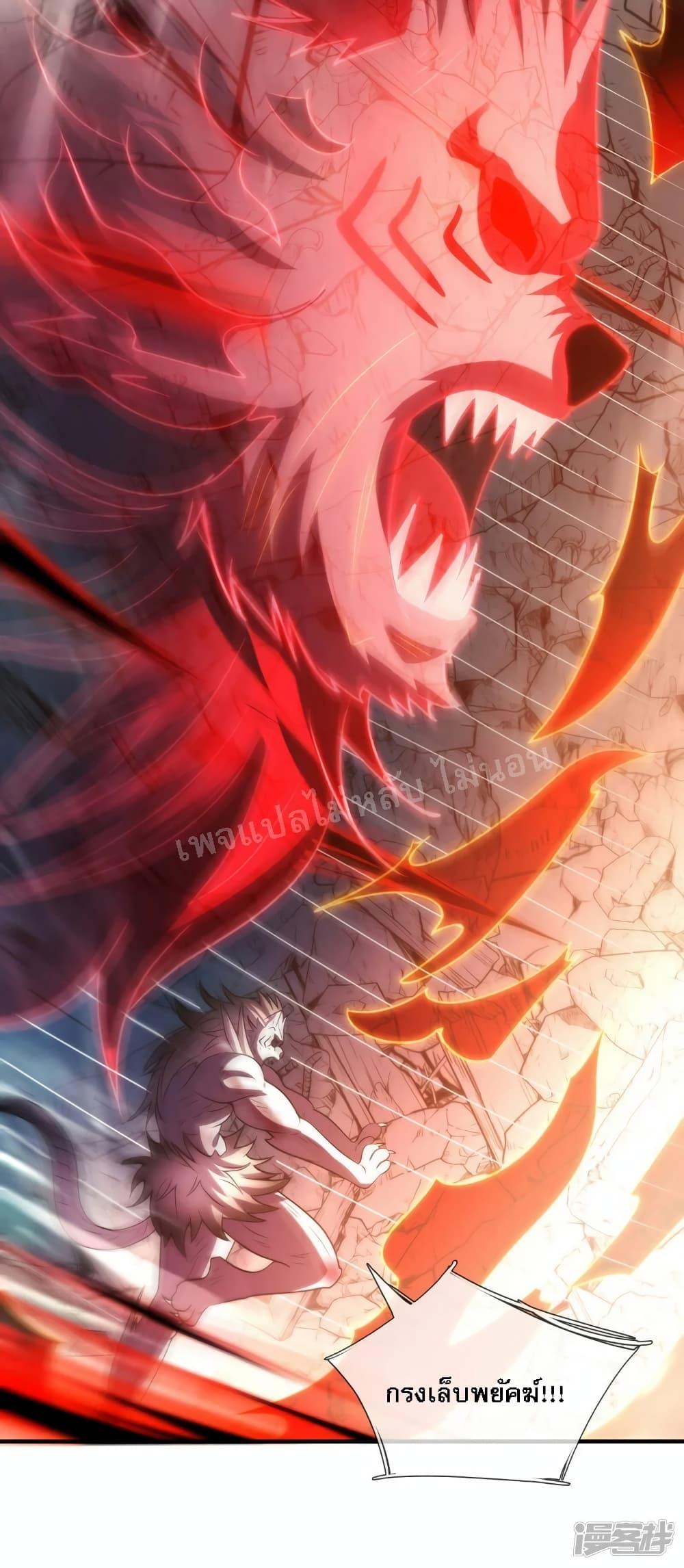 Manga-lc-com อ่านมังงะ อ่านการ์ตูน ออนไลน์ ฟรี Returning to take revenge of the God Demon King ตอนที่ 1 2 3 4 5 6 7 8 9 10 11 12 13 14 ฟรี ไม่มีโฆษณา Manga-lc - อ่าน มังงะ อ่าน การ์ตูน ออนไลน์ อ่านมังงะ ฟรี