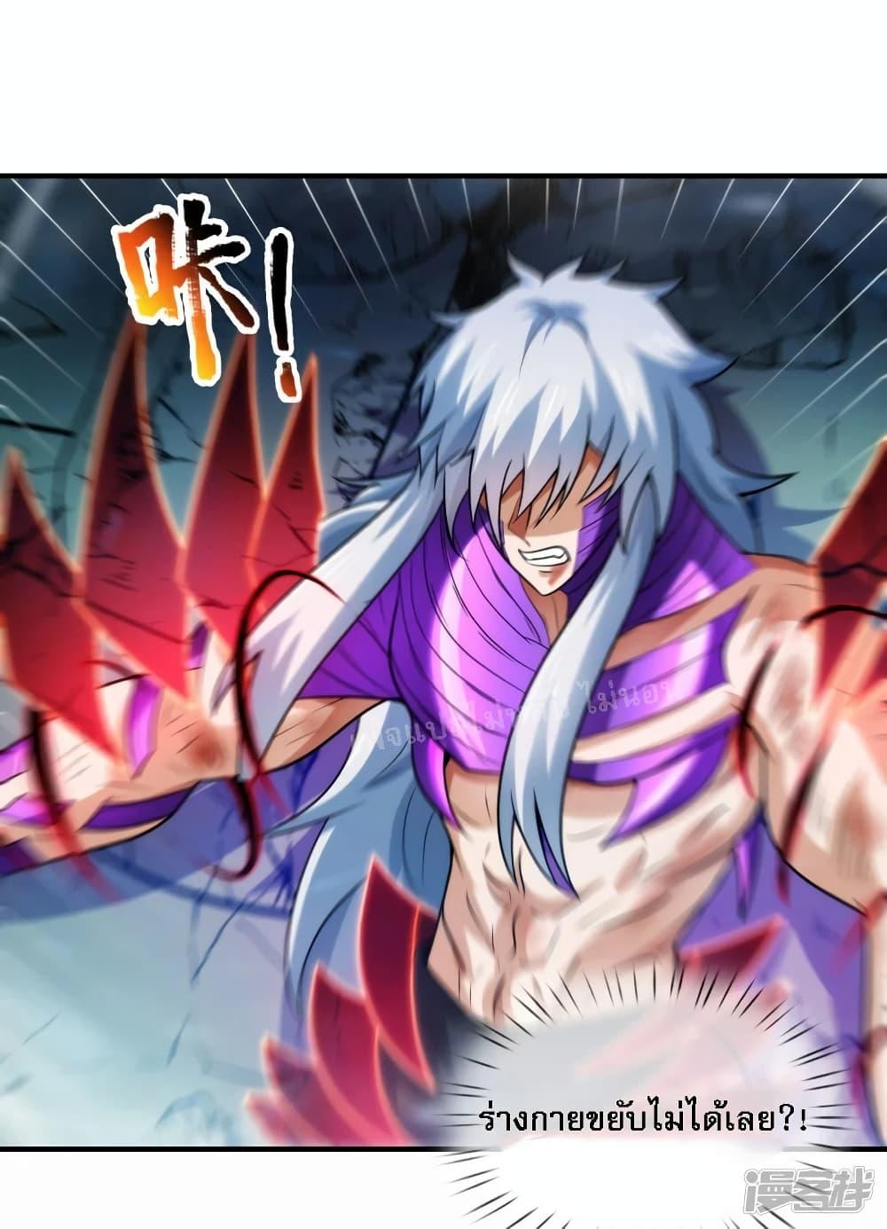 Manga-lc-com อ่านมังงะ อ่านการ์ตูน ออนไลน์ ฟรี Returning to take revenge of the God Demon King ตอนที่ 1 2 3 4 5 6 7 8 9 10 11 12 13 14 ฟรี ไม่มีโฆษณา Manga-lc - อ่าน มังงะ อ่าน การ์ตูน ออนไลน์ อ่านมังงะ ฟรี