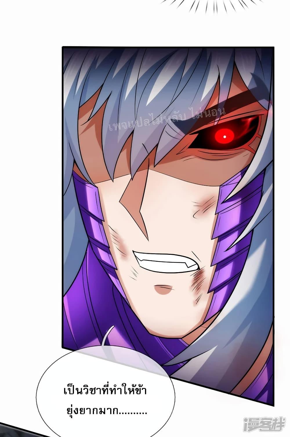 Manga-lc-com อ่านมังงะ อ่านการ์ตูน ออนไลน์ ฟรี Returning to take revenge of the God Demon King ตอนที่ 1 2 3 4 5 6 7 8 9 10 11 12 13 14 ฟรี ไม่มีโฆษณา Manga-lc - อ่าน มังงะ อ่าน การ์ตูน ออนไลน์ อ่านมังงะ ฟรี