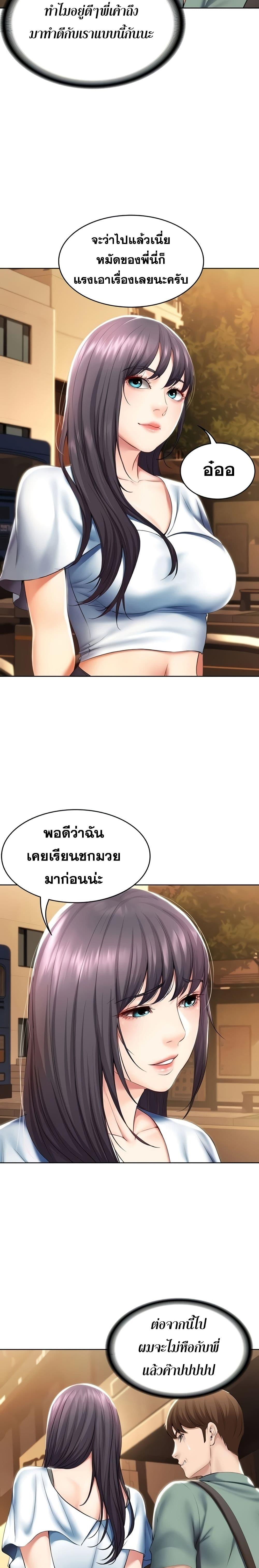 Doujin-Lc- อ่าน โดจิน มังฮวา เกาหลี ญี่ปุ่น จีน แปลไทย Boarding Diary ไดอารี่หอพัก ตอนที่ 1 2 3 4 5 6 7 8 9 10 11 12 13 14 ฟรี ไม่มีโฆษณา อ่าน โดจิน Manhwa เกาหลี ญี่ปุ่น จีน เรามีครบ คัดมาให้เน้นๆ โดจิน 18+ รับประกันความฟินโดย  Doujin Lc