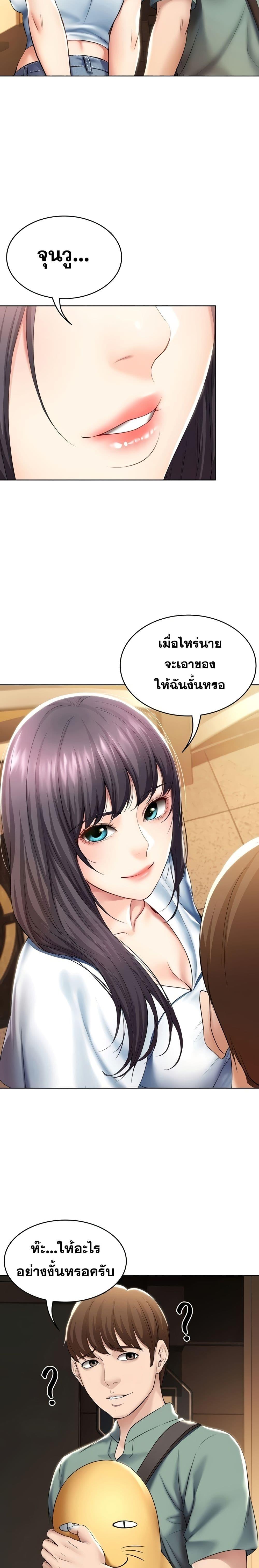 Doujin-Lc- อ่าน โดจิน มังฮวา เกาหลี ญี่ปุ่น จีน แปลไทย Boarding Diary ไดอารี่หอพัก ตอนที่ 1 2 3 4 5 6 7 8 9 10 11 12 13 14 ฟรี ไม่มีโฆษณา อ่าน โดจิน Manhwa เกาหลี ญี่ปุ่น จีน เรามีครบ คัดมาให้เน้นๆ โดจิน 18+ รับประกันความฟินโดย  Doujin Lc