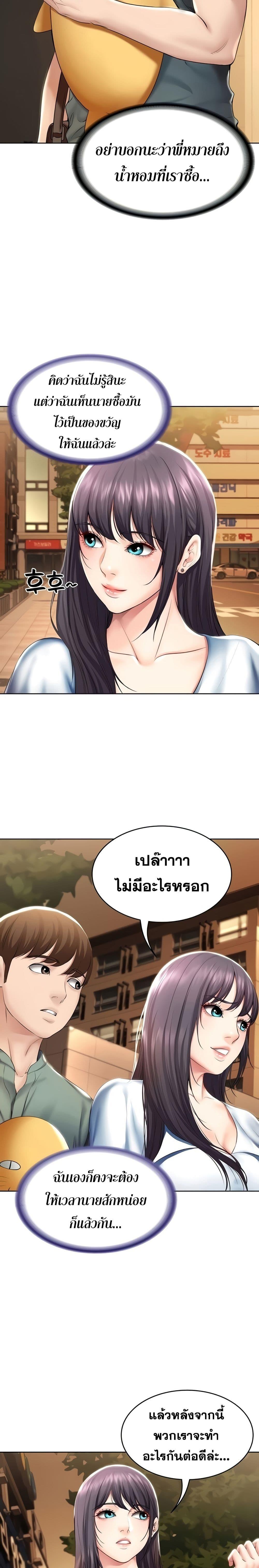 Doujin-Lc- อ่าน โดจิน มังฮวา เกาหลี ญี่ปุ่น จีน แปลไทย Boarding Diary ไดอารี่หอพัก ตอนที่ 1 2 3 4 5 6 7 8 9 10 11 12 13 14 ฟรี ไม่มีโฆษณา อ่าน โดจิน Manhwa เกาหลี ญี่ปุ่น จีน เรามีครบ คัดมาให้เน้นๆ โดจิน 18+ รับประกันความฟินโดย  Doujin Lc