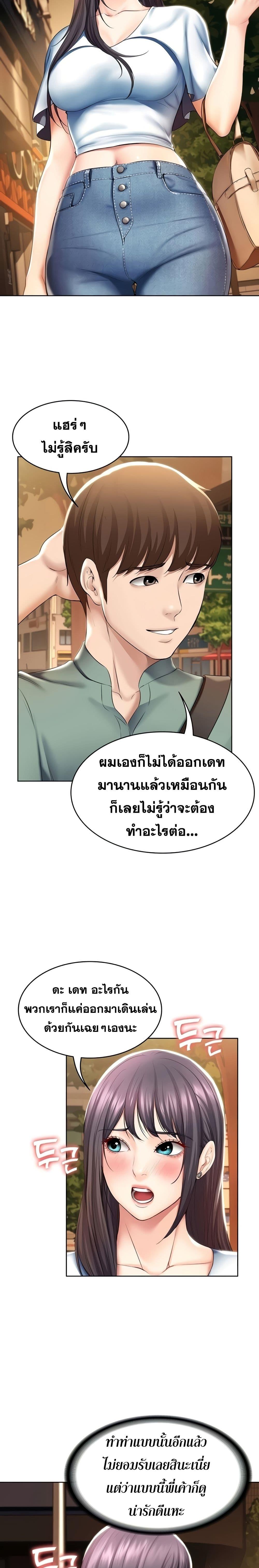 Doujin-Lc- อ่าน โดจิน มังฮวา เกาหลี ญี่ปุ่น จีน แปลไทย Boarding Diary ไดอารี่หอพัก ตอนที่ 1 2 3 4 5 6 7 8 9 10 11 12 13 14 ฟรี ไม่มีโฆษณา อ่าน โดจิน Manhwa เกาหลี ญี่ปุ่น จีน เรามีครบ คัดมาให้เน้นๆ โดจิน 18+ รับประกันความฟินโดย  Doujin Lc