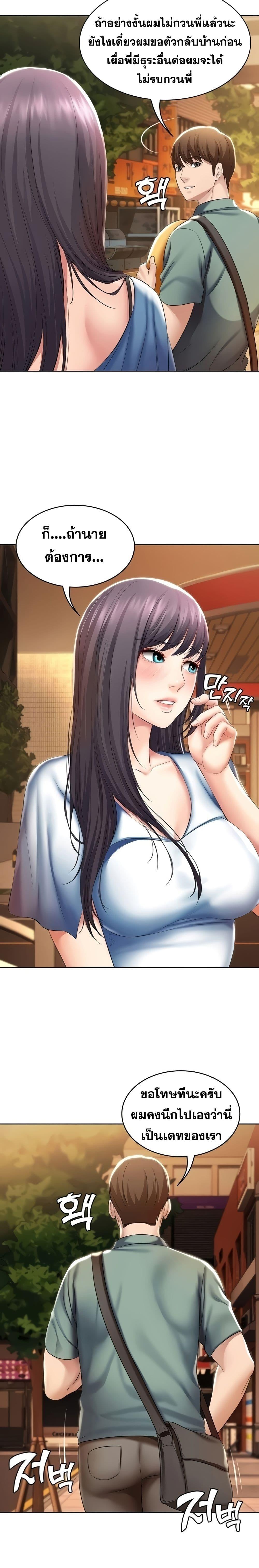 Doujin-Lc- อ่าน โดจิน มังฮวา เกาหลี ญี่ปุ่น จีน แปลไทย Boarding Diary ไดอารี่หอพัก ตอนที่ 1 2 3 4 5 6 7 8 9 10 11 12 13 14 ฟรี ไม่มีโฆษณา อ่าน โดจิน Manhwa เกาหลี ญี่ปุ่น จีน เรามีครบ คัดมาให้เน้นๆ โดจิน 18+ รับประกันความฟินโดย  Doujin Lc