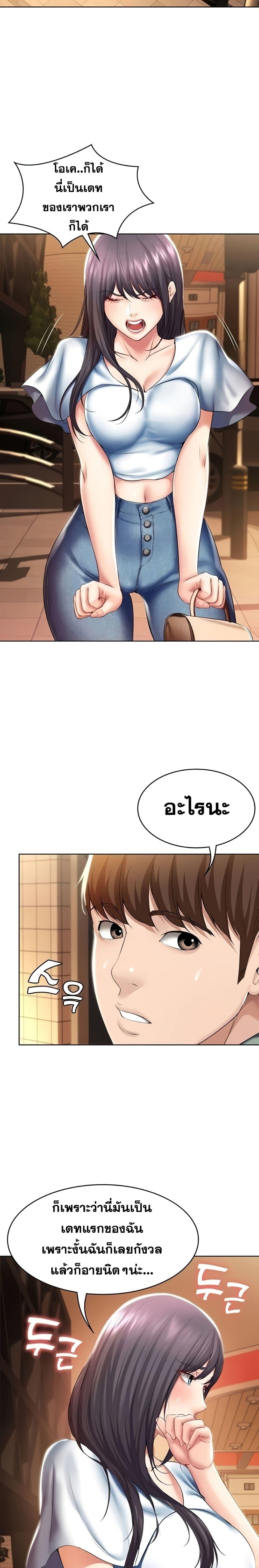 Doujin-Lc- อ่าน โดจิน มังฮวา เกาหลี ญี่ปุ่น จีน แปลไทย Boarding Diary ไดอารี่หอพัก ตอนที่ 1 2 3 4 5 6 7 8 9 10 11 12 13 14 ฟรี ไม่มีโฆษณา อ่าน โดจิน Manhwa เกาหลี ญี่ปุ่น จีน เรามีครบ คัดมาให้เน้นๆ โดจิน 18+ รับประกันความฟินโดย  Doujin Lc