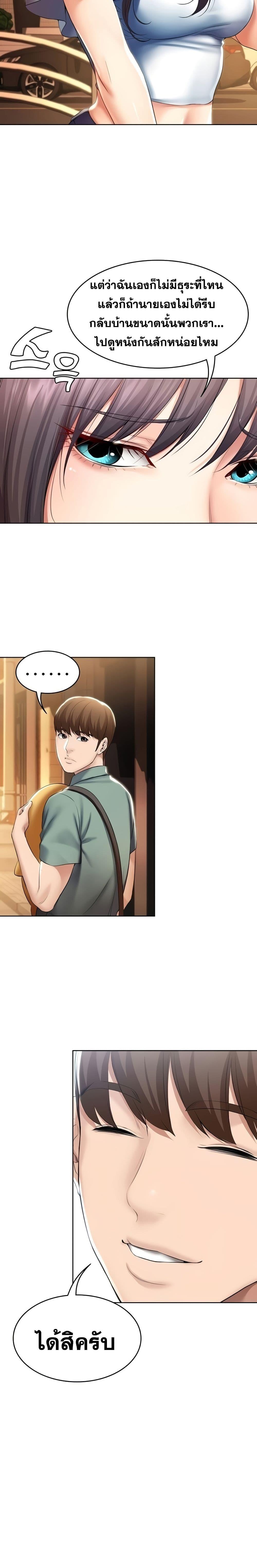 Doujin-Lc- อ่าน โดจิน มังฮวา เกาหลี ญี่ปุ่น จีน แปลไทย Boarding Diary ไดอารี่หอพัก ตอนที่ 1 2 3 4 5 6 7 8 9 10 11 12 13 14 ฟรี ไม่มีโฆษณา อ่าน โดจิน Manhwa เกาหลี ญี่ปุ่น จีน เรามีครบ คัดมาให้เน้นๆ โดจิน 18+ รับประกันความฟินโดย  Doujin Lc