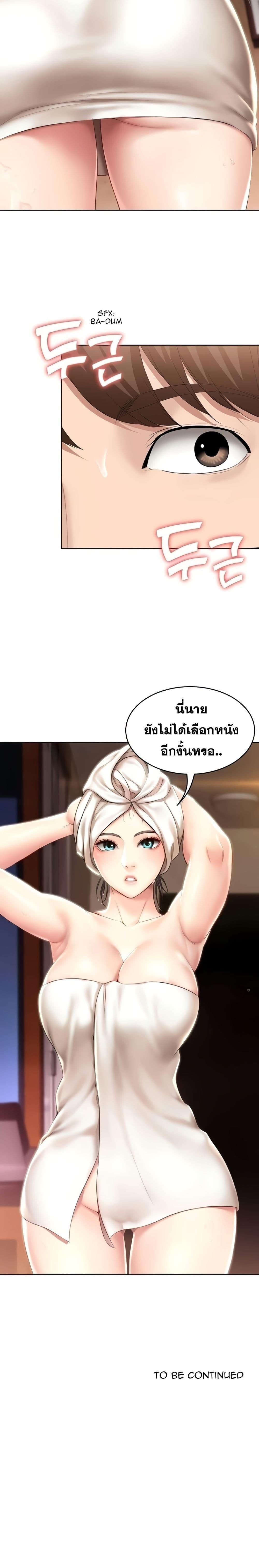 Doujin-Lc- อ่าน โดจิน มังฮวา เกาหลี ญี่ปุ่น จีน แปลไทย Boarding Diary ไดอารี่หอพัก ตอนที่ 1 2 3 4 5 6 7 8 9 10 11 12 13 14 ฟรี ไม่มีโฆษณา อ่าน โดจิน Manhwa เกาหลี ญี่ปุ่น จีน เรามีครบ คัดมาให้เน้นๆ โดจิน 18+ รับประกันความฟินโดย  Doujin Lc