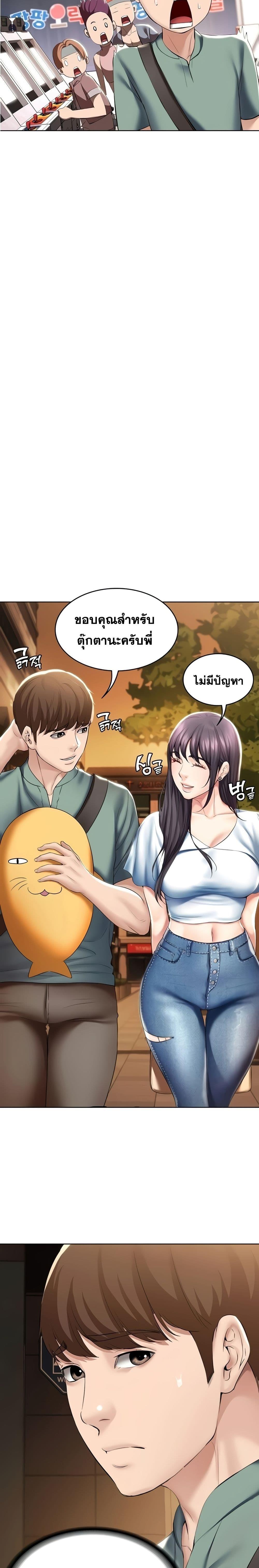 Doujin-Lc- อ่าน โดจิน มังฮวา เกาหลี ญี่ปุ่น จีน แปลไทย Boarding Diary ไดอารี่หอพัก ตอนที่ 1 2 3 4 5 6 7 8 9 10 11 12 13 14 ฟรี ไม่มีโฆษณา อ่าน โดจิน Manhwa เกาหลี ญี่ปุ่น จีน เรามีครบ คัดมาให้เน้นๆ โดจิน 18+ รับประกันความฟินโดย  Doujin Lc