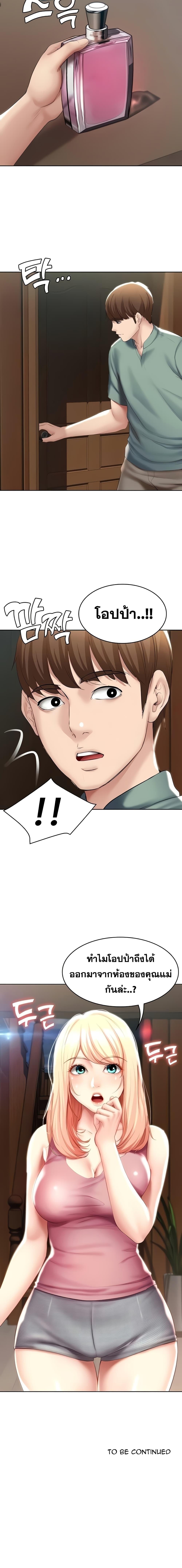 Doujin-Lc- อ่าน โดจิน มังฮวา เกาหลี ญี่ปุ่น จีน แปลไทย Boarding Diary ไดอารี่หอพัก ตอนที่ 1 2 3 4 5 6 7 8 9 10 11 12 13 14 ฟรี ไม่มีโฆษณา อ่าน โดจิน Manhwa เกาหลี ญี่ปุ่น จีน เรามีครบ คัดมาให้เน้นๆ โดจิน 18+ รับประกันความฟินโดย  Doujin Lc
