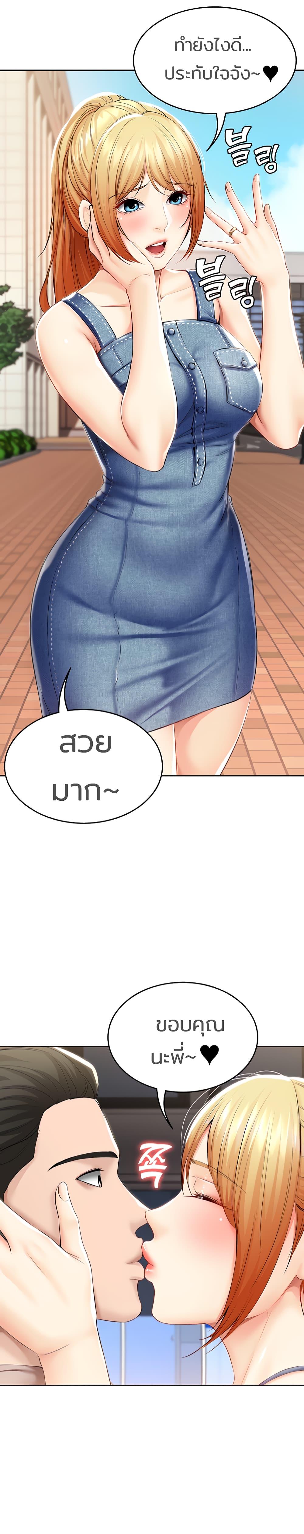 Doujin-Lc- อ่าน โดจิน มังฮวา เกาหลี ญี่ปุ่น จีน แปลไทย Boarding Diary ไดอารี่หอพัก ตอนที่ 1 2 3 4 5 6 7 8 9 10 11 12 13 14 ฟรี ไม่มีโฆษณา อ่าน โดจิน Manhwa เกาหลี ญี่ปุ่น จีน เรามีครบ คัดมาให้เน้นๆ โดจิน 18+ รับประกันความฟินโดย  Doujin Lc