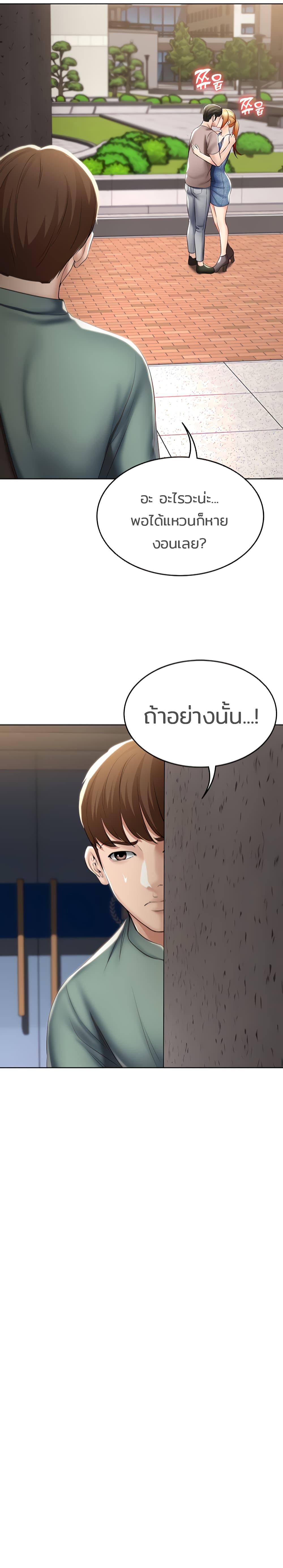 Doujin-Lc- อ่าน โดจิน มังฮวา เกาหลี ญี่ปุ่น จีน แปลไทย Boarding Diary ไดอารี่หอพัก ตอนที่ 1 2 3 4 5 6 7 8 9 10 11 12 13 14 ฟรี ไม่มีโฆษณา อ่าน โดจิน Manhwa เกาหลี ญี่ปุ่น จีน เรามีครบ คัดมาให้เน้นๆ โดจิน 18+ รับประกันความฟินโดย  Doujin Lc