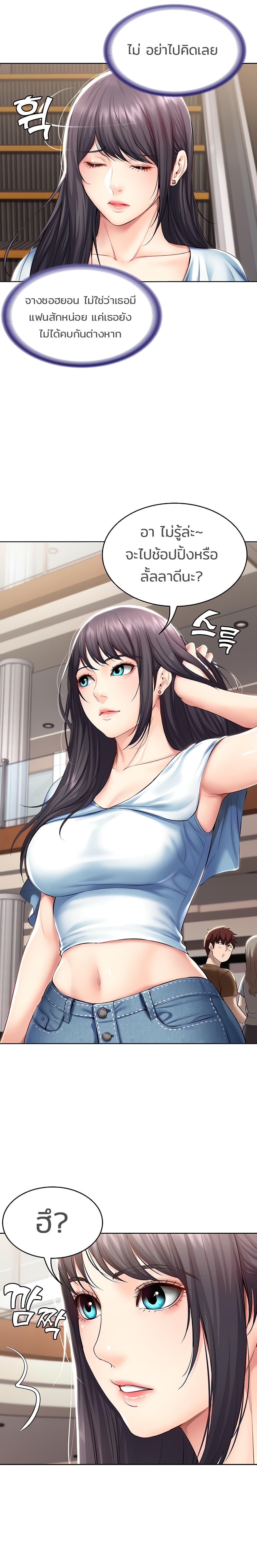 Doujin-Lc- อ่าน โดจิน มังฮวา เกาหลี ญี่ปุ่น จีน แปลไทย Boarding Diary ไดอารี่หอพัก ตอนที่ 1 2 3 4 5 6 7 8 9 10 11 12 13 14 ฟรี ไม่มีโฆษณา อ่าน โดจิน Manhwa เกาหลี ญี่ปุ่น จีน เรามีครบ คัดมาให้เน้นๆ โดจิน 18+ รับประกันความฟินโดย  Doujin Lc