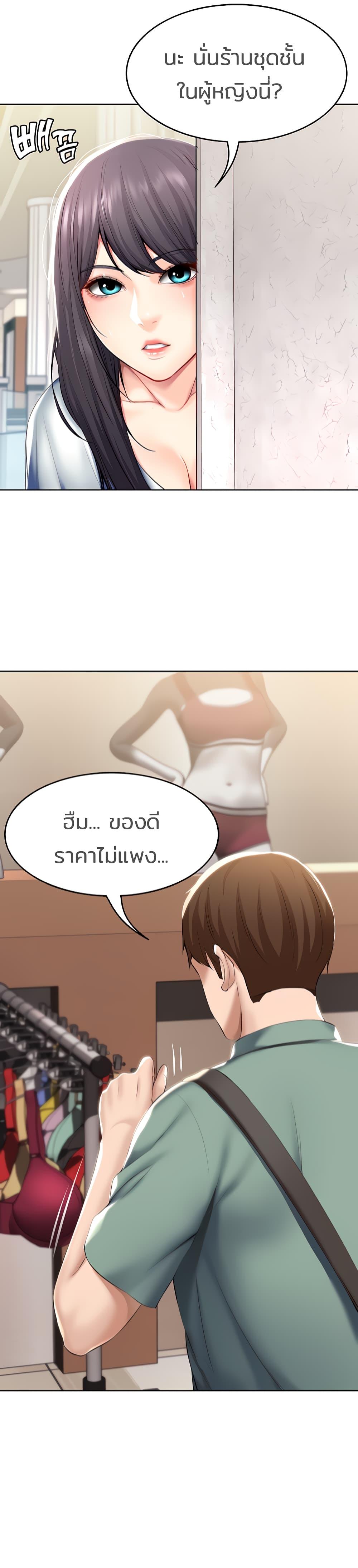 Doujin-Lc- อ่าน โดจิน มังฮวา เกาหลี ญี่ปุ่น จีน แปลไทย Boarding Diary ไดอารี่หอพัก ตอนที่ 1 2 3 4 5 6 7 8 9 10 11 12 13 14 ฟรี ไม่มีโฆษณา อ่าน โดจิน Manhwa เกาหลี ญี่ปุ่น จีน เรามีครบ คัดมาให้เน้นๆ โดจิน 18+ รับประกันความฟินโดย  Doujin Lc