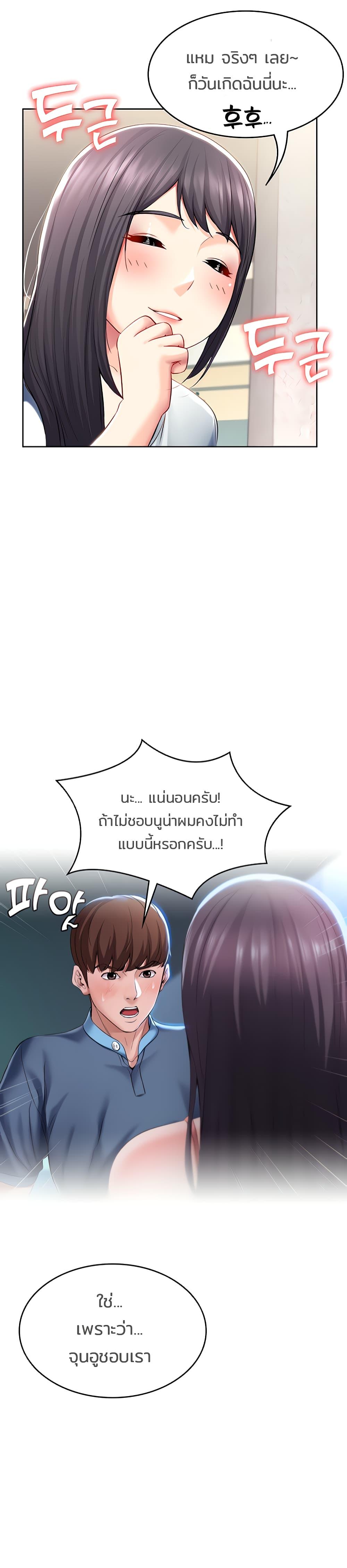Doujin-Lc- อ่าน โดจิน มังฮวา เกาหลี ญี่ปุ่น จีน แปลไทย Boarding Diary ไดอารี่หอพัก ตอนที่ 1 2 3 4 5 6 7 8 9 10 11 12 13 14 ฟรี ไม่มีโฆษณา อ่าน โดจิน Manhwa เกาหลี ญี่ปุ่น จีน เรามีครบ คัดมาให้เน้นๆ โดจิน 18+ รับประกันความฟินโดย  Doujin Lc