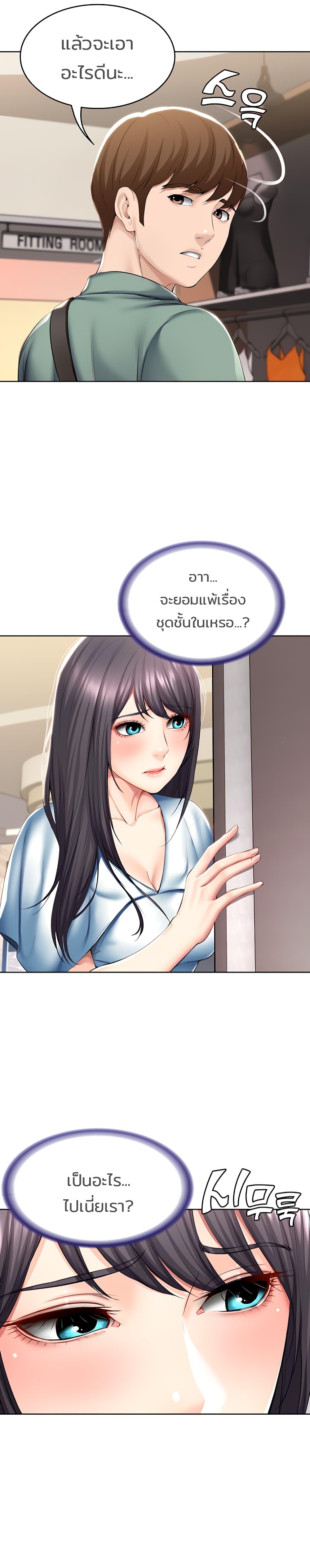 Doujin-Lc- อ่าน โดจิน มังฮวา เกาหลี ญี่ปุ่น จีน แปลไทย Boarding Diary ไดอารี่หอพัก ตอนที่ 1 2 3 4 5 6 7 8 9 10 11 12 13 14 ฟรี ไม่มีโฆษณา อ่าน โดจิน Manhwa เกาหลี ญี่ปุ่น จีน เรามีครบ คัดมาให้เน้นๆ โดจิน 18+ รับประกันความฟินโดย  Doujin Lc