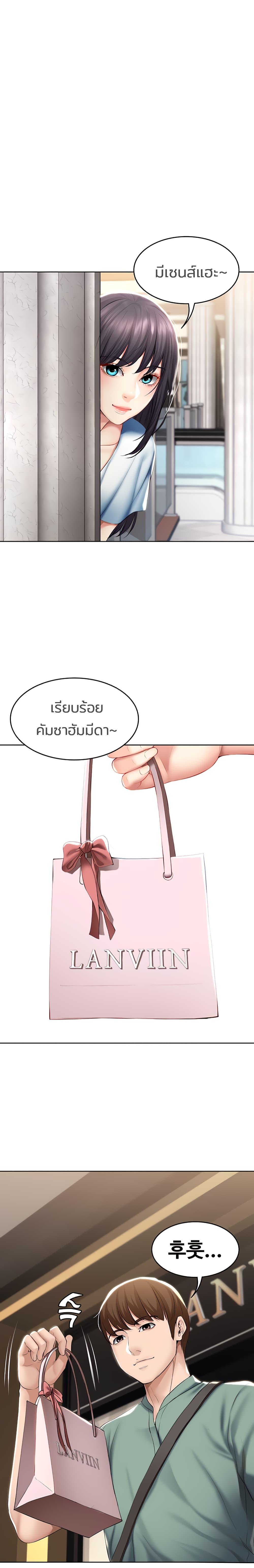 Doujin-Lc- อ่าน โดจิน มังฮวา เกาหลี ญี่ปุ่น จีน แปลไทย Boarding Diary ไดอารี่หอพัก ตอนที่ 1 2 3 4 5 6 7 8 9 10 11 12 13 14 ฟรี ไม่มีโฆษณา อ่าน โดจิน Manhwa เกาหลี ญี่ปุ่น จีน เรามีครบ คัดมาให้เน้นๆ โดจิน 18+ รับประกันความฟินโดย  Doujin Lc