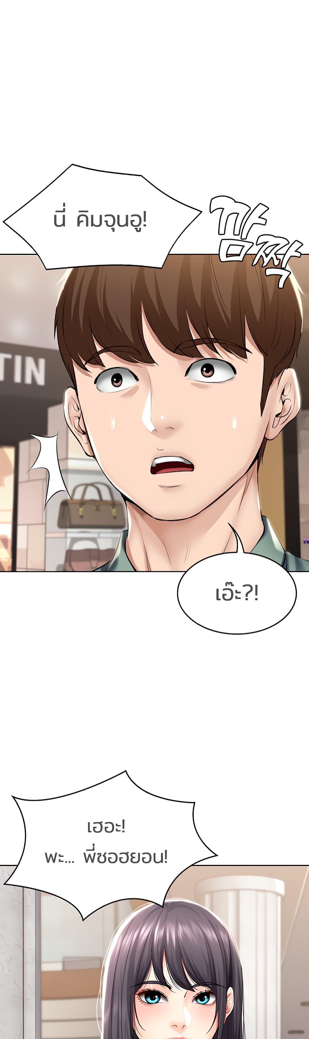 Doujin-Lc- อ่าน โดจิน มังฮวา เกาหลี ญี่ปุ่น จีน แปลไทย Boarding Diary ไดอารี่หอพัก ตอนที่ 1 2 3 4 5 6 7 8 9 10 11 12 13 14 ฟรี ไม่มีโฆษณา อ่าน โดจิน Manhwa เกาหลี ญี่ปุ่น จีน เรามีครบ คัดมาให้เน้นๆ โดจิน 18+ รับประกันความฟินโดย  Doujin Lc