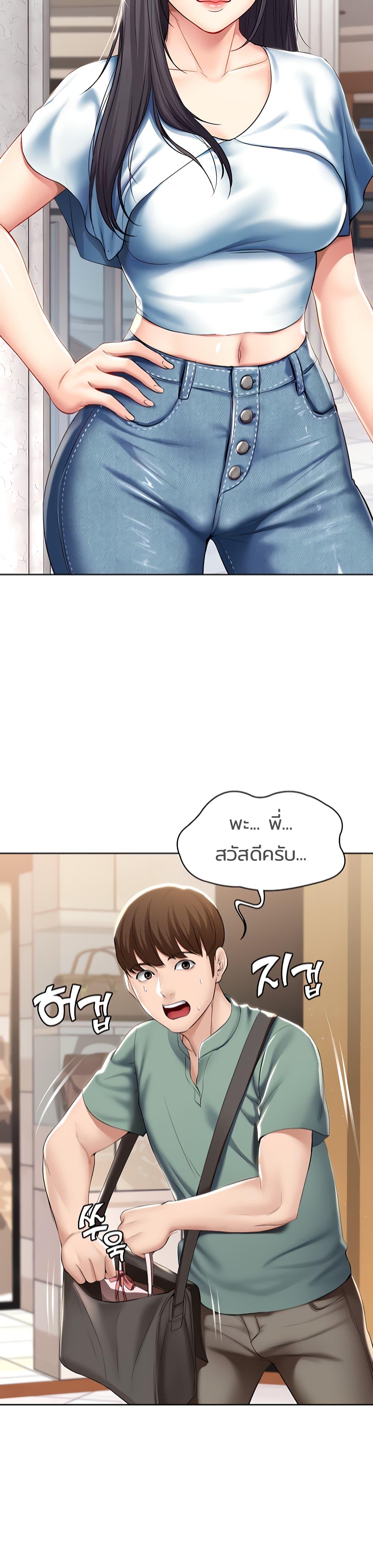 Doujin-Lc- อ่าน โดจิน มังฮวา เกาหลี ญี่ปุ่น จีน แปลไทย Boarding Diary ไดอารี่หอพัก ตอนที่ 1 2 3 4 5 6 7 8 9 10 11 12 13 14 ฟรี ไม่มีโฆษณา อ่าน โดจิน Manhwa เกาหลี ญี่ปุ่น จีน เรามีครบ คัดมาให้เน้นๆ โดจิน 18+ รับประกันความฟินโดย  Doujin Lc