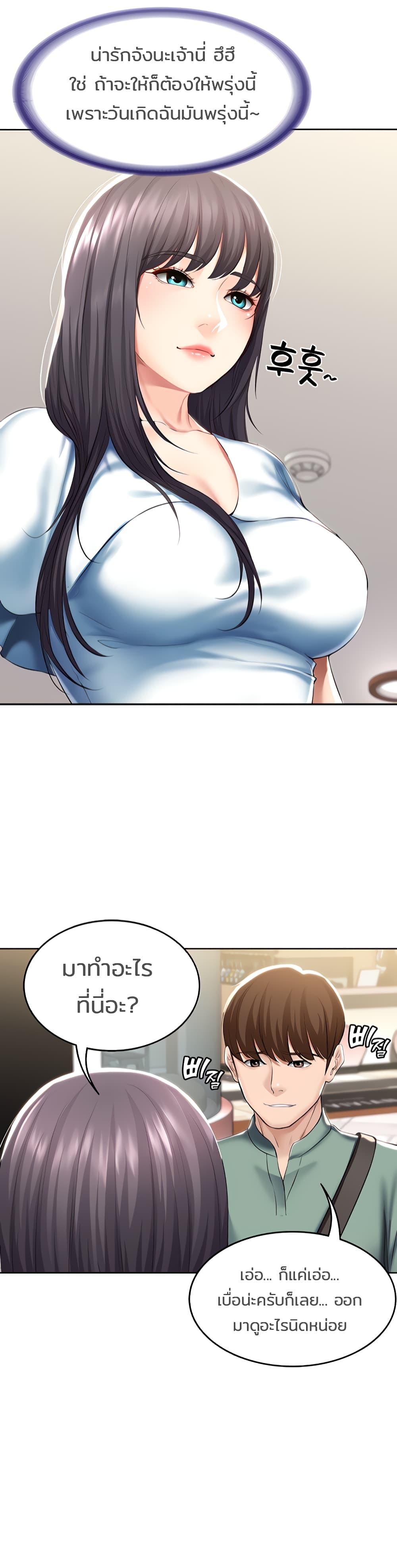 Doujin-Lc- อ่าน โดจิน มังฮวา เกาหลี ญี่ปุ่น จีน แปลไทย Boarding Diary ไดอารี่หอพัก ตอนที่ 1 2 3 4 5 6 7 8 9 10 11 12 13 14 ฟรี ไม่มีโฆษณา อ่าน โดจิน Manhwa เกาหลี ญี่ปุ่น จีน เรามีครบ คัดมาให้เน้นๆ โดจิน 18+ รับประกันความฟินโดย  Doujin Lc