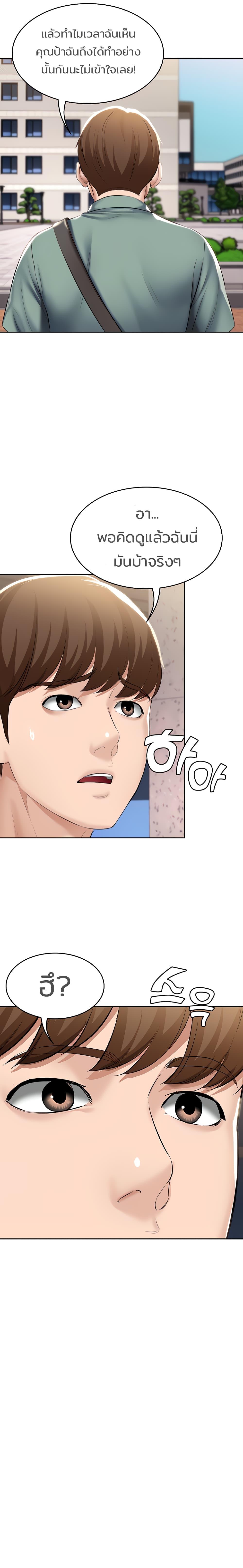 Doujin-Lc- อ่าน โดจิน มังฮวา เกาหลี ญี่ปุ่น จีน แปลไทย Boarding Diary ไดอารี่หอพัก ตอนที่ 1 2 3 4 5 6 7 8 9 10 11 12 13 14 ฟรี ไม่มีโฆษณา อ่าน โดจิน Manhwa เกาหลี ญี่ปุ่น จีน เรามีครบ คัดมาให้เน้นๆ โดจิน 18+ รับประกันความฟินโดย  Doujin Lc