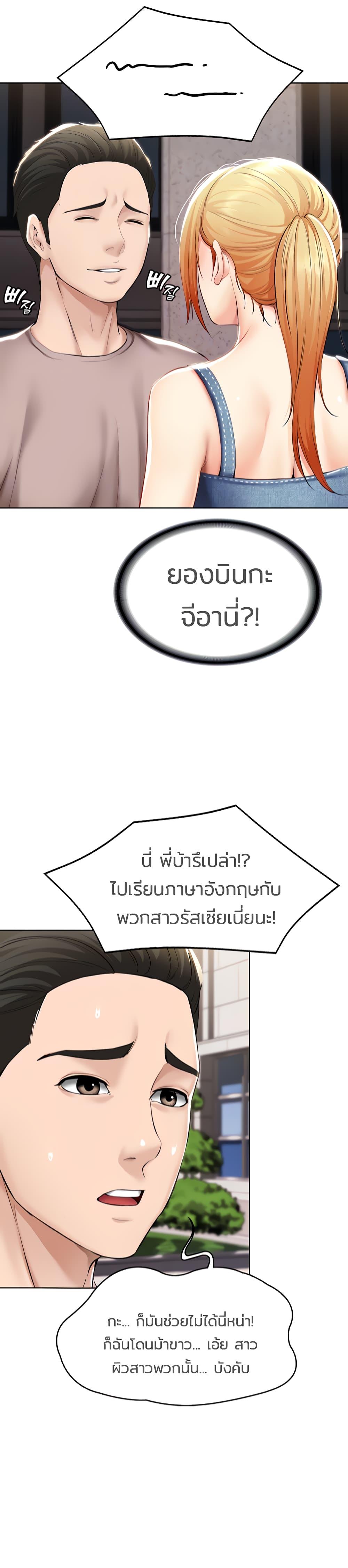 Doujin-Lc- อ่าน โดจิน มังฮวา เกาหลี ญี่ปุ่น จีน แปลไทย Boarding Diary ไดอารี่หอพัก ตอนที่ 1 2 3 4 5 6 7 8 9 10 11 12 13 14 ฟรี ไม่มีโฆษณา อ่าน โดจิน Manhwa เกาหลี ญี่ปุ่น จีน เรามีครบ คัดมาให้เน้นๆ โดจิน 18+ รับประกันความฟินโดย  Doujin Lc