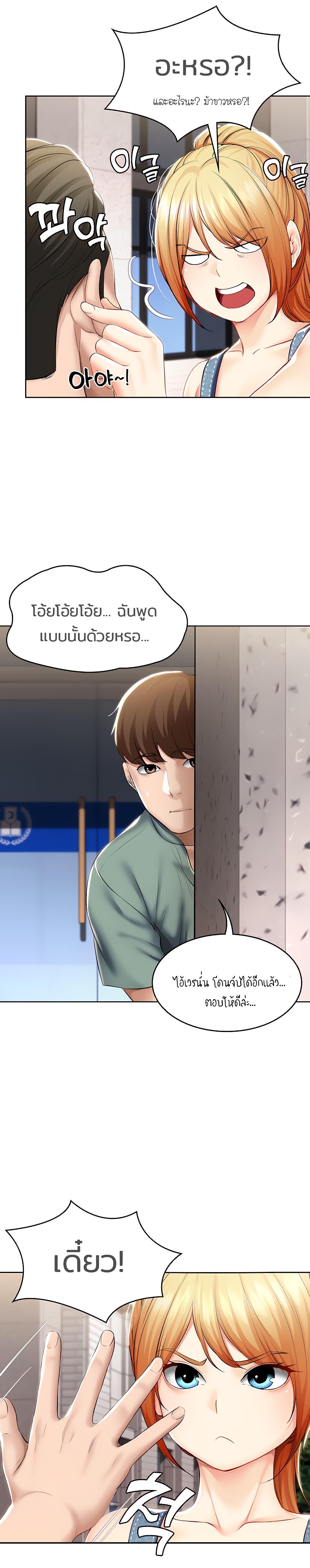 Doujin-Lc- อ่าน โดจิน มังฮวา เกาหลี ญี่ปุ่น จีน แปลไทย Boarding Diary ไดอารี่หอพัก ตอนที่ 1 2 3 4 5 6 7 8 9 10 11 12 13 14 ฟรี ไม่มีโฆษณา อ่าน โดจิน Manhwa เกาหลี ญี่ปุ่น จีน เรามีครบ คัดมาให้เน้นๆ โดจิน 18+ รับประกันความฟินโดย  Doujin Lc