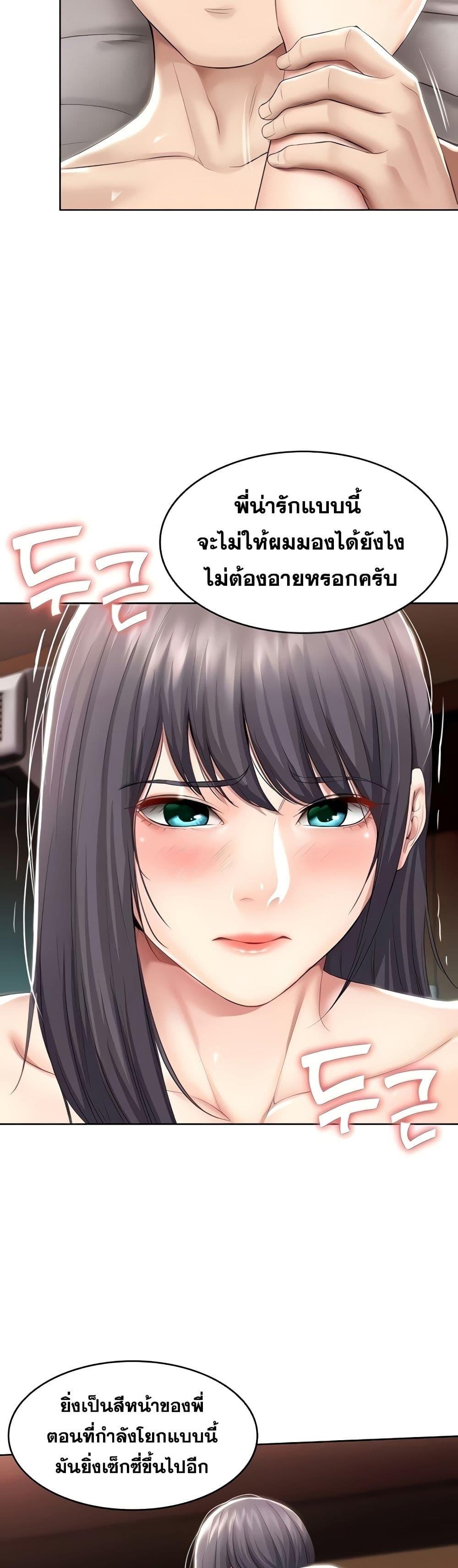 Doujin-Lc- อ่าน โดจิน มังฮวา เกาหลี ญี่ปุ่น จีน แปลไทย Boarding Diary ไดอารี่หอพัก ตอนที่ 1 2 3 4 5 6 7 8 9 10 11 12 13 14 ฟรี ไม่มีโฆษณา อ่าน โดจิน Manhwa เกาหลี ญี่ปุ่น จีน เรามีครบ คัดมาให้เน้นๆ โดจิน 18+ รับประกันความฟินโดย  Doujin Lc