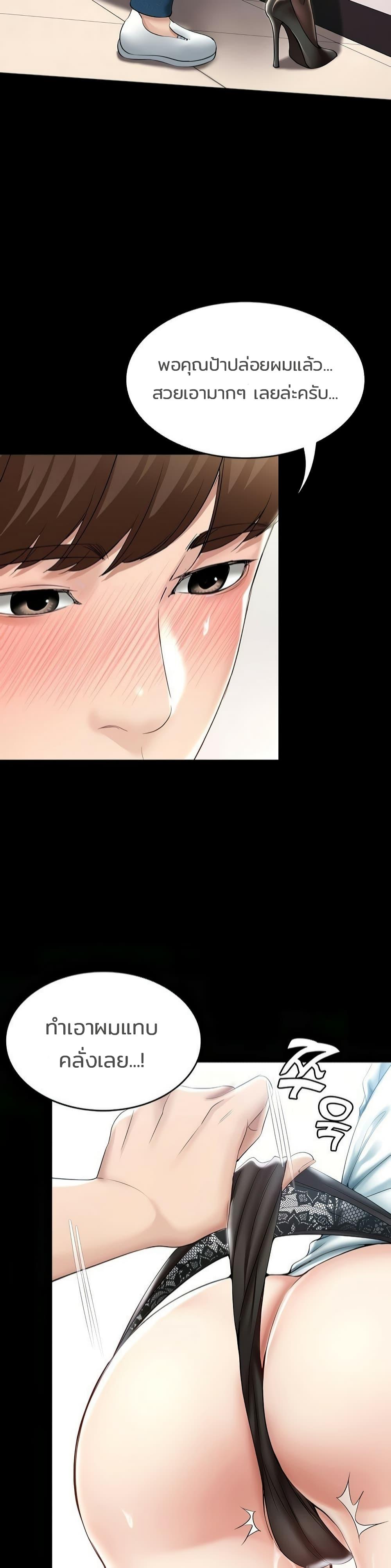Doujin-Lc- อ่าน โดจิน มังฮวา เกาหลี ญี่ปุ่น จีน แปลไทย Boarding Diary ไดอารี่หอพัก ตอนที่ 1 2 3 4 5 6 7 8 9 10 11 12 13 14 ฟรี ไม่มีโฆษณา อ่าน โดจิน Manhwa เกาหลี ญี่ปุ่น จีน เรามีครบ คัดมาให้เน้นๆ โดจิน 18+ รับประกันความฟินโดย  Doujin Lc