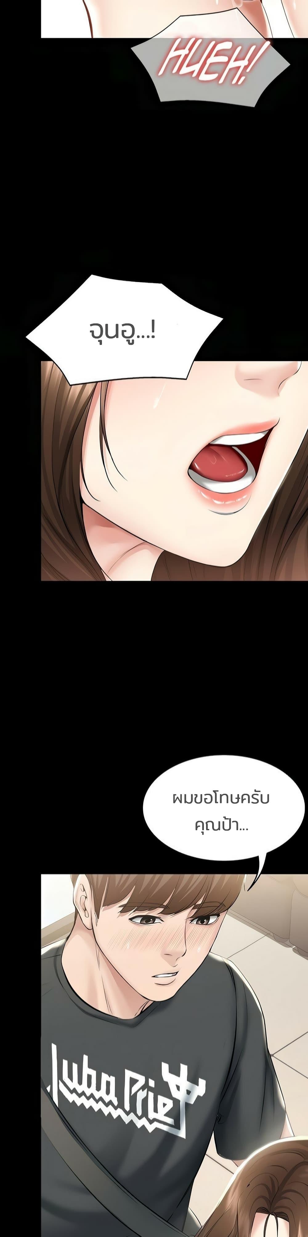 Doujin-Lc- อ่าน โดจิน มังฮวา เกาหลี ญี่ปุ่น จีน แปลไทย Boarding Diary ไดอารี่หอพัก ตอนที่ 1 2 3 4 5 6 7 8 9 10 11 12 13 14 ฟรี ไม่มีโฆษณา อ่าน โดจิน Manhwa เกาหลี ญี่ปุ่น จีน เรามีครบ คัดมาให้เน้นๆ โดจิน 18+ รับประกันความฟินโดย  Doujin Lc