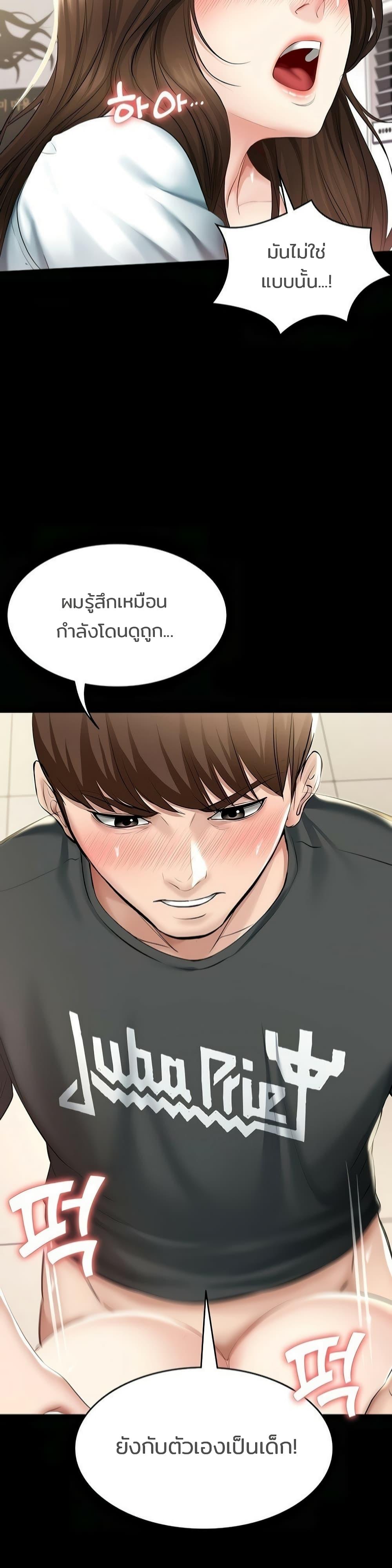 Doujin-Lc- อ่าน โดจิน มังฮวา เกาหลี ญี่ปุ่น จีน แปลไทย Boarding Diary ไดอารี่หอพัก ตอนที่ 1 2 3 4 5 6 7 8 9 10 11 12 13 14 ฟรี ไม่มีโฆษณา อ่าน โดจิน Manhwa เกาหลี ญี่ปุ่น จีน เรามีครบ คัดมาให้เน้นๆ โดจิน 18+ รับประกันความฟินโดย  Doujin Lc