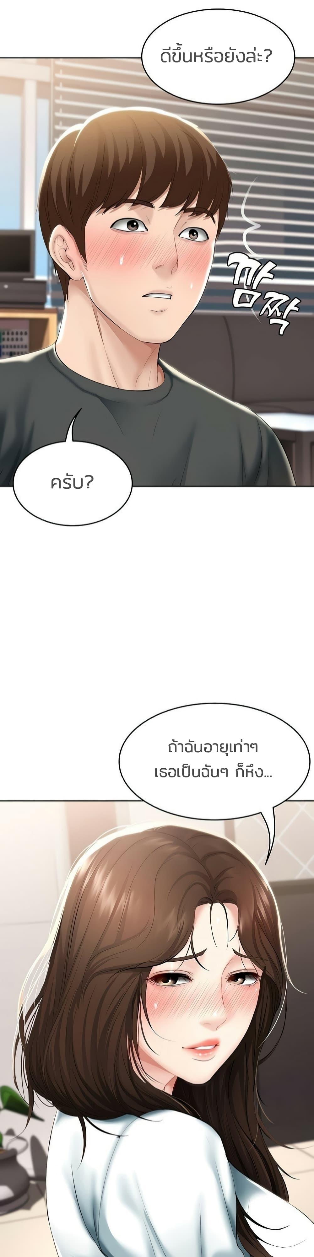 Doujin-Lc- อ่าน โดจิน มังฮวา เกาหลี ญี่ปุ่น จีน แปลไทย Boarding Diary ไดอารี่หอพัก ตอนที่ 1 2 3 4 5 6 7 8 9 10 11 12 13 14 ฟรี ไม่มีโฆษณา อ่าน โดจิน Manhwa เกาหลี ญี่ปุ่น จีน เรามีครบ คัดมาให้เน้นๆ โดจิน 18+ รับประกันความฟินโดย  Doujin Lc