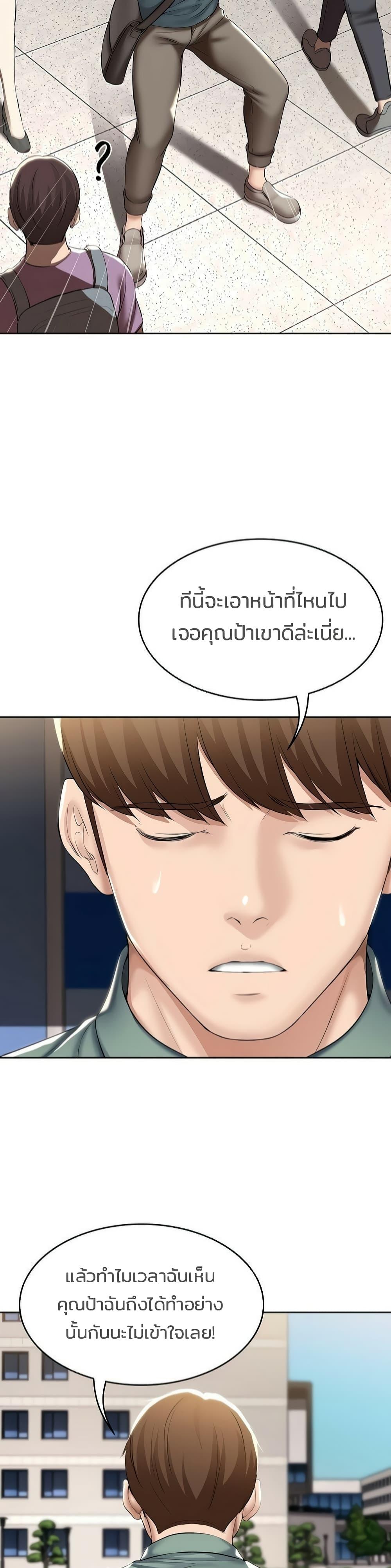 Doujin-Lc- อ่าน โดจิน มังฮวา เกาหลี ญี่ปุ่น จีน แปลไทย Boarding Diary ไดอารี่หอพัก ตอนที่ 1 2 3 4 5 6 7 8 9 10 11 12 13 14 ฟรี ไม่มีโฆษณา อ่าน โดจิน Manhwa เกาหลี ญี่ปุ่น จีน เรามีครบ คัดมาให้เน้นๆ โดจิน 18+ รับประกันความฟินโดย  Doujin Lc