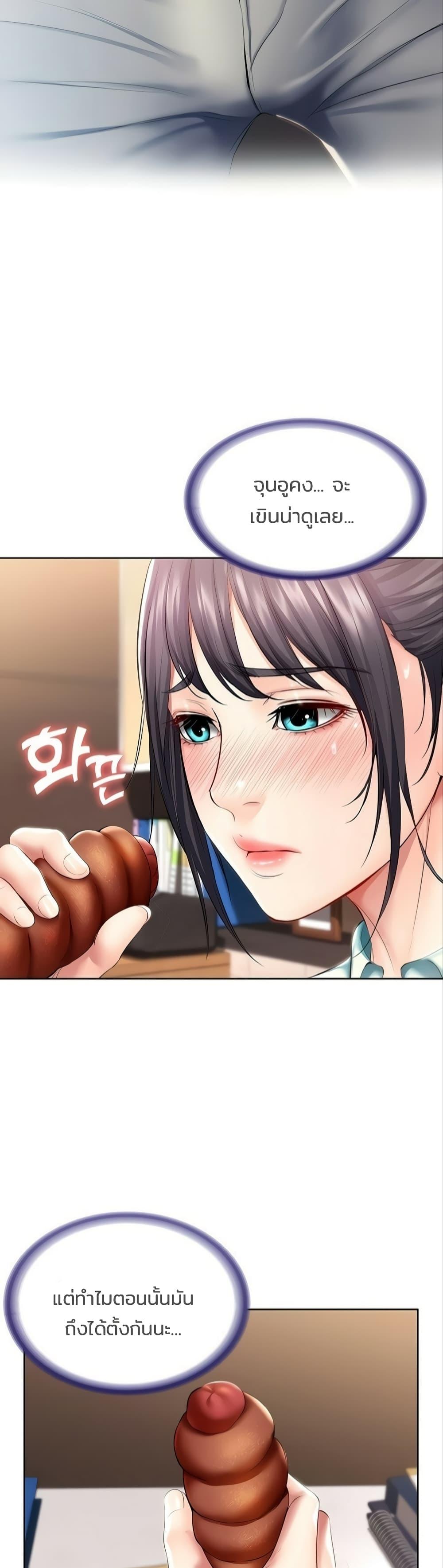 Doujin-Lc- อ่าน โดจิน มังฮวา เกาหลี ญี่ปุ่น จีน แปลไทย Boarding Diary ไดอารี่หอพัก ตอนที่ 1 2 3 4 5 6 7 8 9 10 11 12 13 14 ฟรี ไม่มีโฆษณา อ่าน โดจิน Manhwa เกาหลี ญี่ปุ่น จีน เรามีครบ คัดมาให้เน้นๆ โดจิน 18+ รับประกันความฟินโดย  Doujin Lc