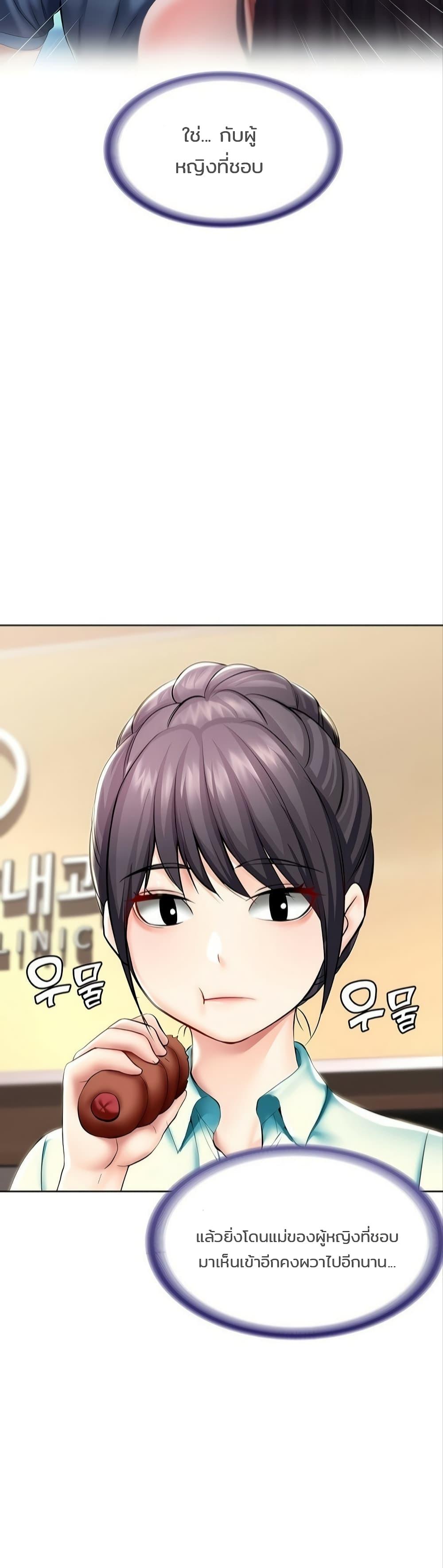 Doujin-Lc- อ่าน โดจิน มังฮวา เกาหลี ญี่ปุ่น จีน แปลไทย Boarding Diary ไดอารี่หอพัก ตอนที่ 1 2 3 4 5 6 7 8 9 10 11 12 13 14 ฟรี ไม่มีโฆษณา อ่าน โดจิน Manhwa เกาหลี ญี่ปุ่น จีน เรามีครบ คัดมาให้เน้นๆ โดจิน 18+ รับประกันความฟินโดย  Doujin Lc