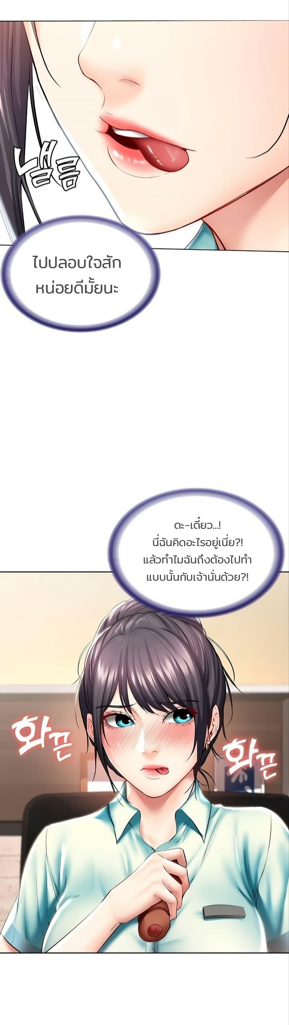 Doujin-Lc- อ่าน โดจิน มังฮวา เกาหลี ญี่ปุ่น จีน แปลไทย Boarding Diary ไดอารี่หอพัก ตอนที่ 1 2 3 4 5 6 7 8 9 10 11 12 13 14 ฟรี ไม่มีโฆษณา อ่าน โดจิน Manhwa เกาหลี ญี่ปุ่น จีน เรามีครบ คัดมาให้เน้นๆ โดจิน 18+ รับประกันความฟินโดย  Doujin Lc