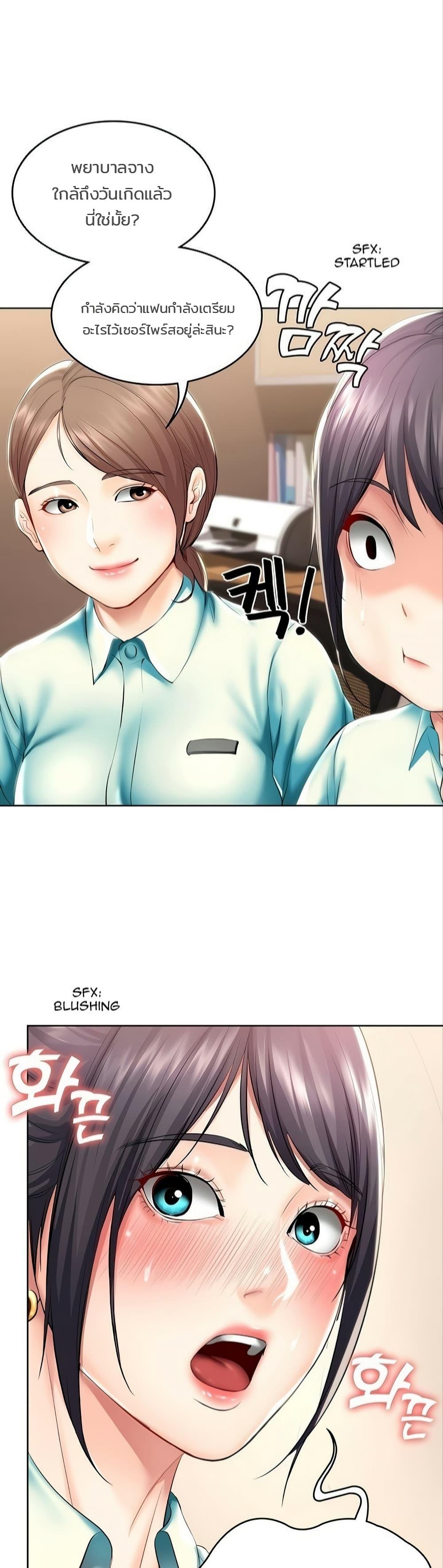 Doujin-Lc- อ่าน โดจิน มังฮวา เกาหลี ญี่ปุ่น จีน แปลไทย Boarding Diary ไดอารี่หอพัก ตอนที่ 1 2 3 4 5 6 7 8 9 10 11 12 13 14 ฟรี ไม่มีโฆษณา อ่าน โดจิน Manhwa เกาหลี ญี่ปุ่น จีน เรามีครบ คัดมาให้เน้นๆ โดจิน 18+ รับประกันความฟินโดย  Doujin Lc