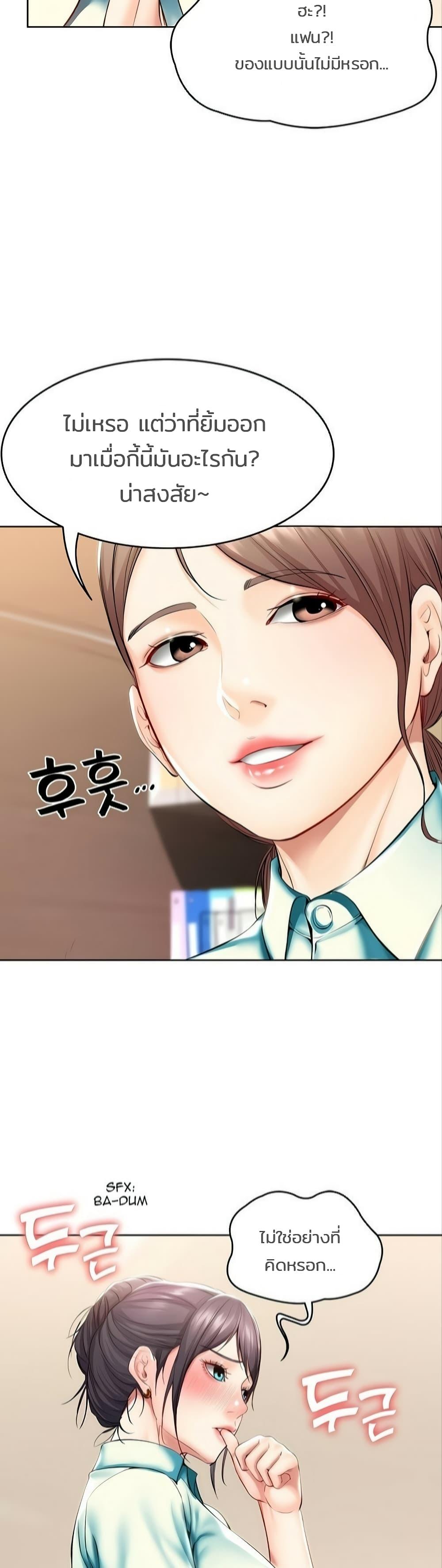 Doujin-Lc- อ่าน โดจิน มังฮวา เกาหลี ญี่ปุ่น จีน แปลไทย Boarding Diary ไดอารี่หอพัก ตอนที่ 1 2 3 4 5 6 7 8 9 10 11 12 13 14 ฟรี ไม่มีโฆษณา อ่าน โดจิน Manhwa เกาหลี ญี่ปุ่น จีน เรามีครบ คัดมาให้เน้นๆ โดจิน 18+ รับประกันความฟินโดย  Doujin Lc