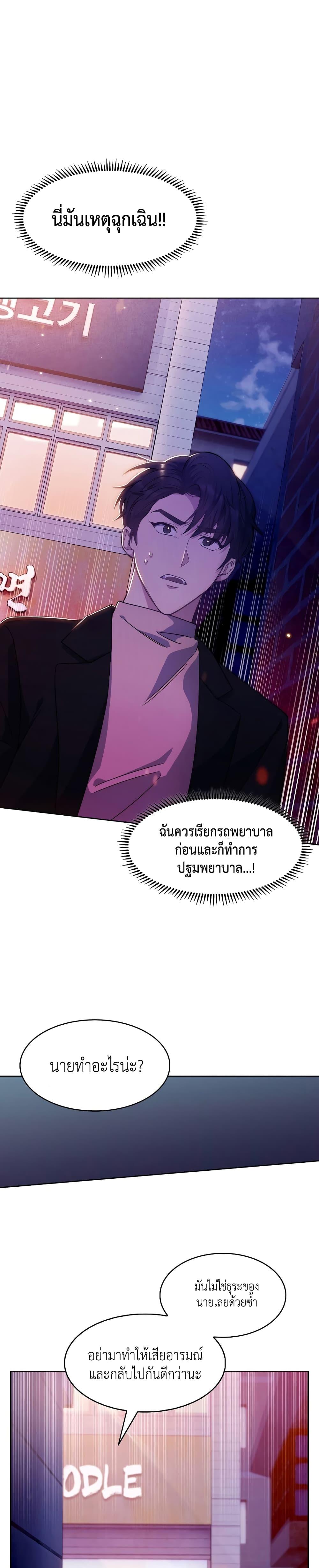 Manga-lc-com อ่านมังงะ อ่านการ์ตูน ออนไลน์ ฟรี Level-Up Doctor ตอนที่ 1 2 3 4 5 6 7 8 9 10 11 12 13 14 ฟรี ไม่มีโฆษณา Manga-lc - อ่าน มังงะ อ่าน การ์ตูน ออนไลน์ อ่านมังงะ ฟรี